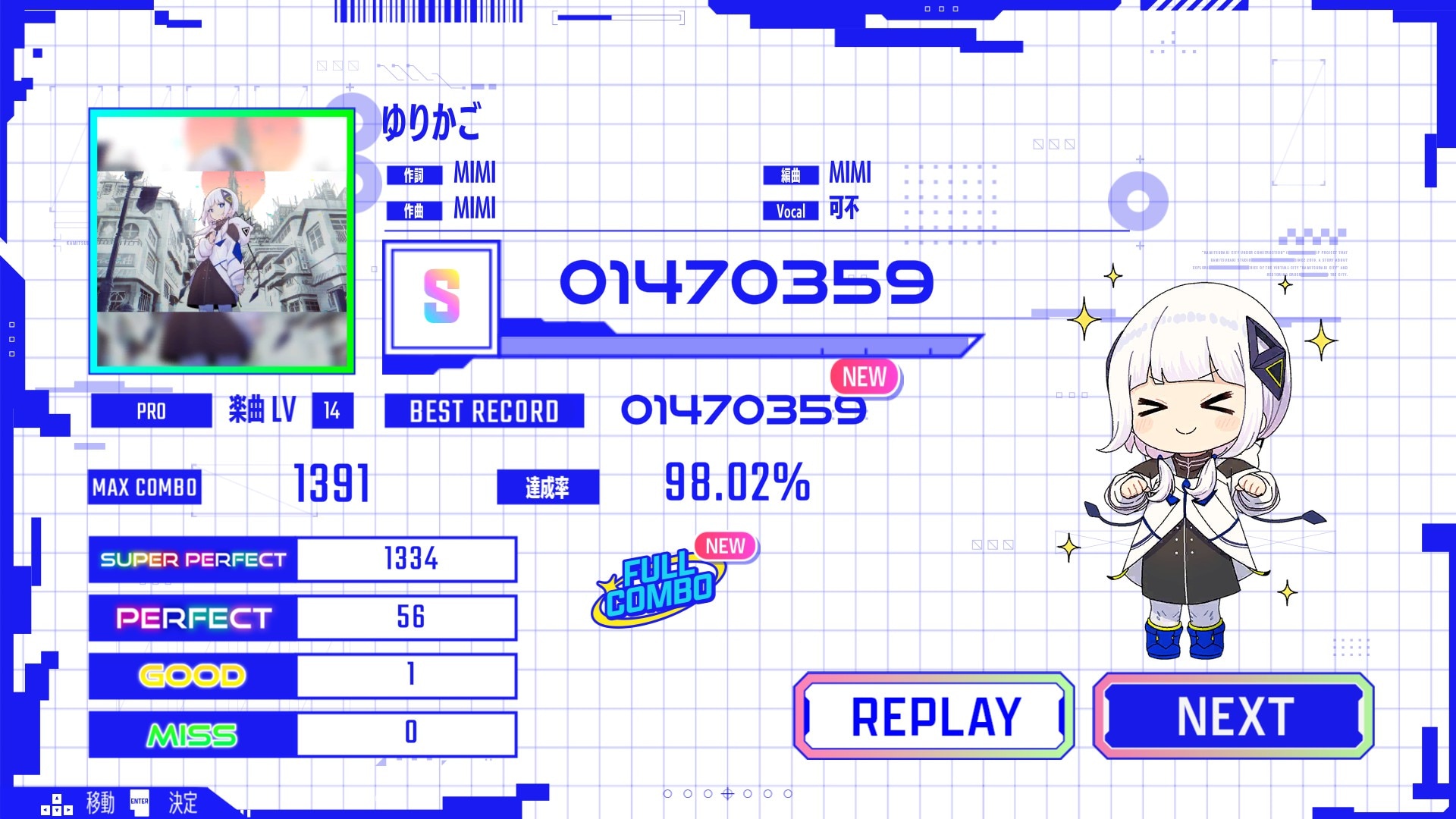 Kamitsubaki City Ensemble