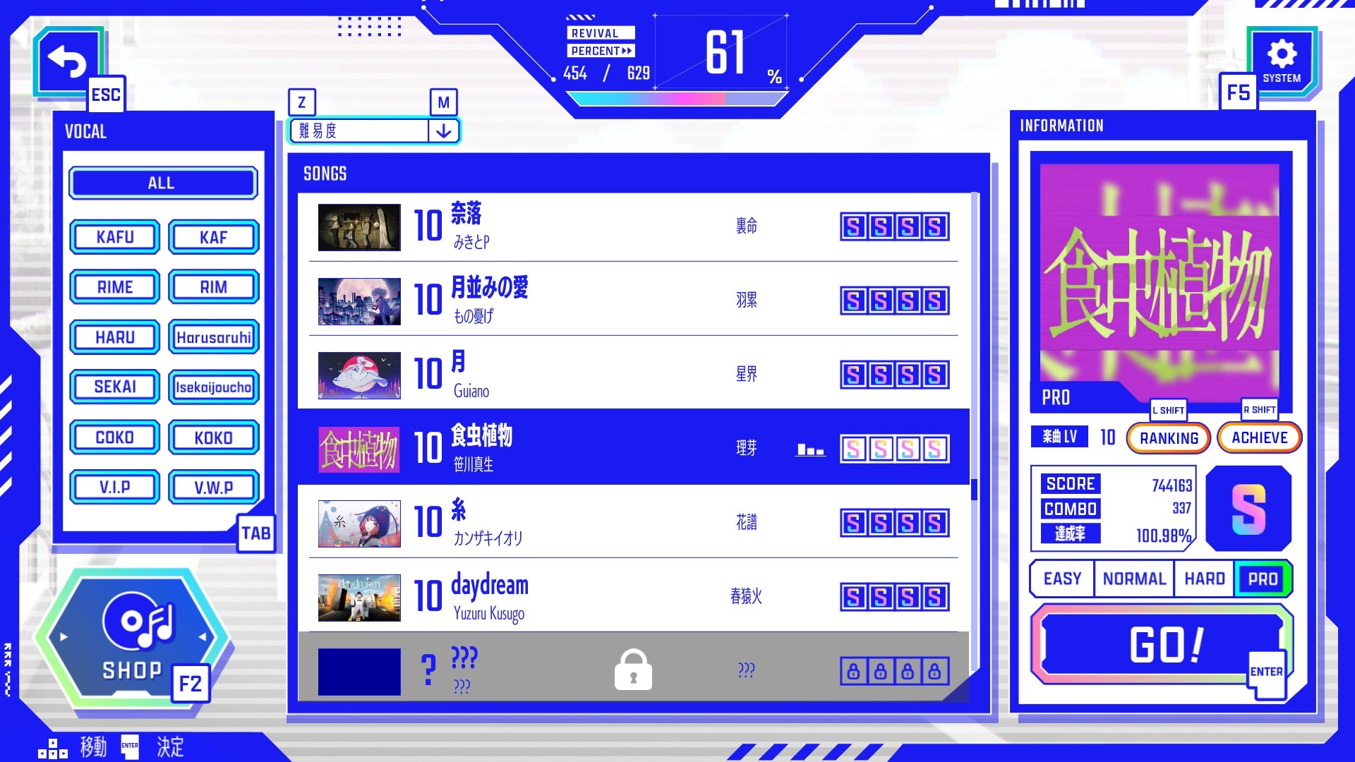 Kamitsubaki City Ensemble