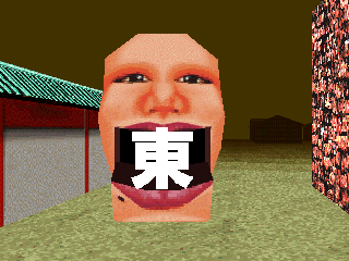 LSD: Dream Emulator