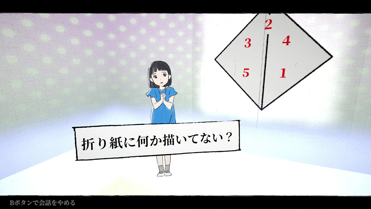 Kaminazo: Mirai kara no Omoi de