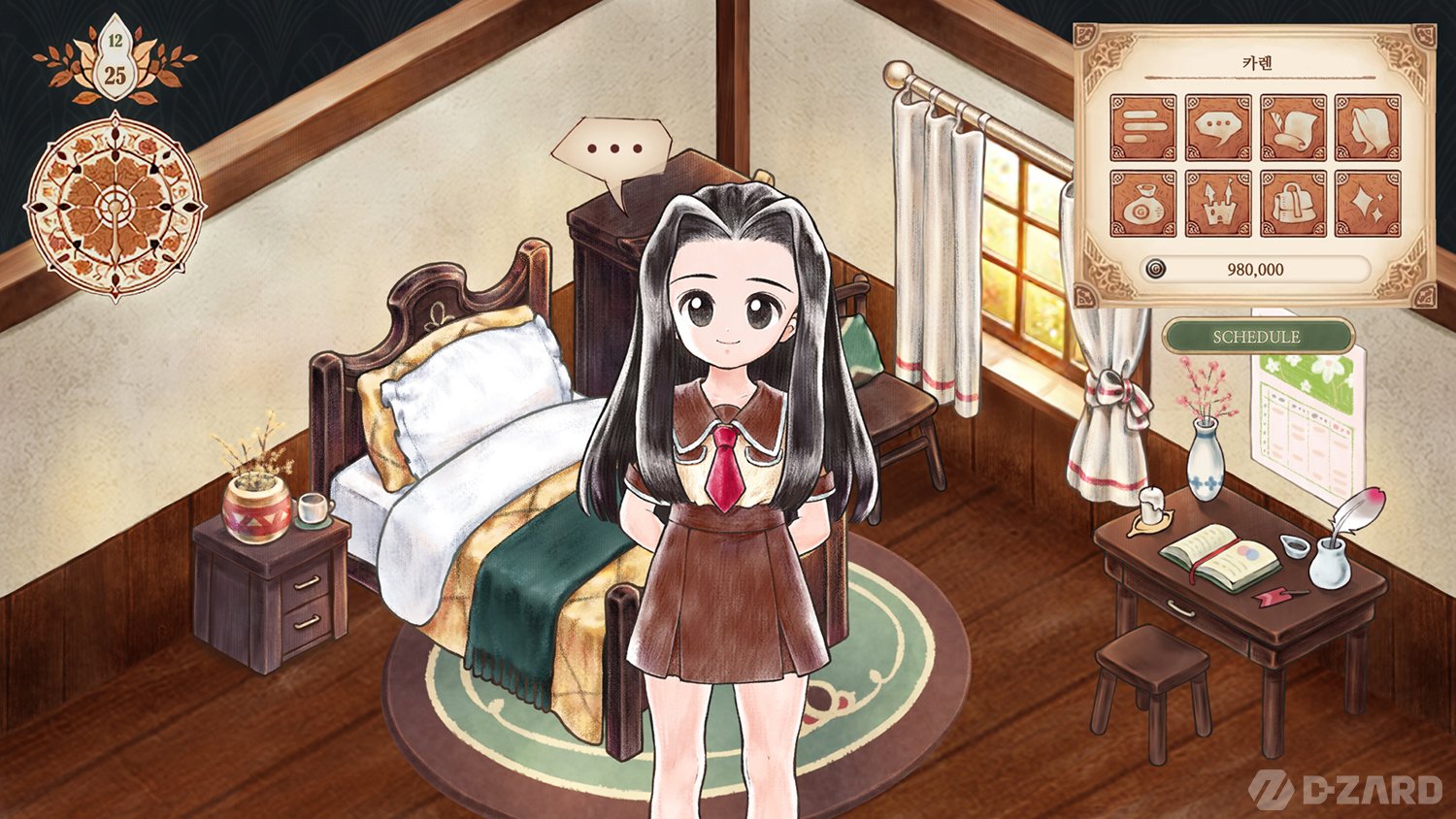 Princess Maker: Children of Revelation