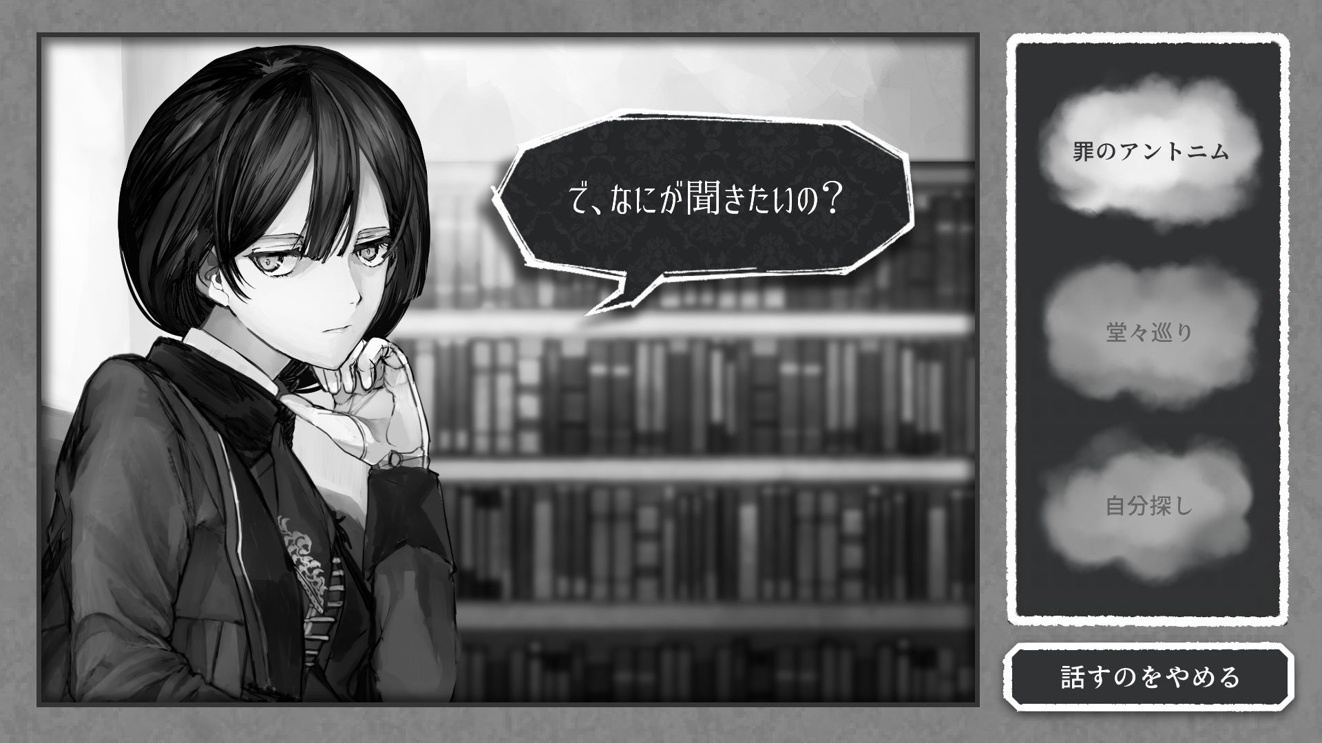 Alter Ego S
