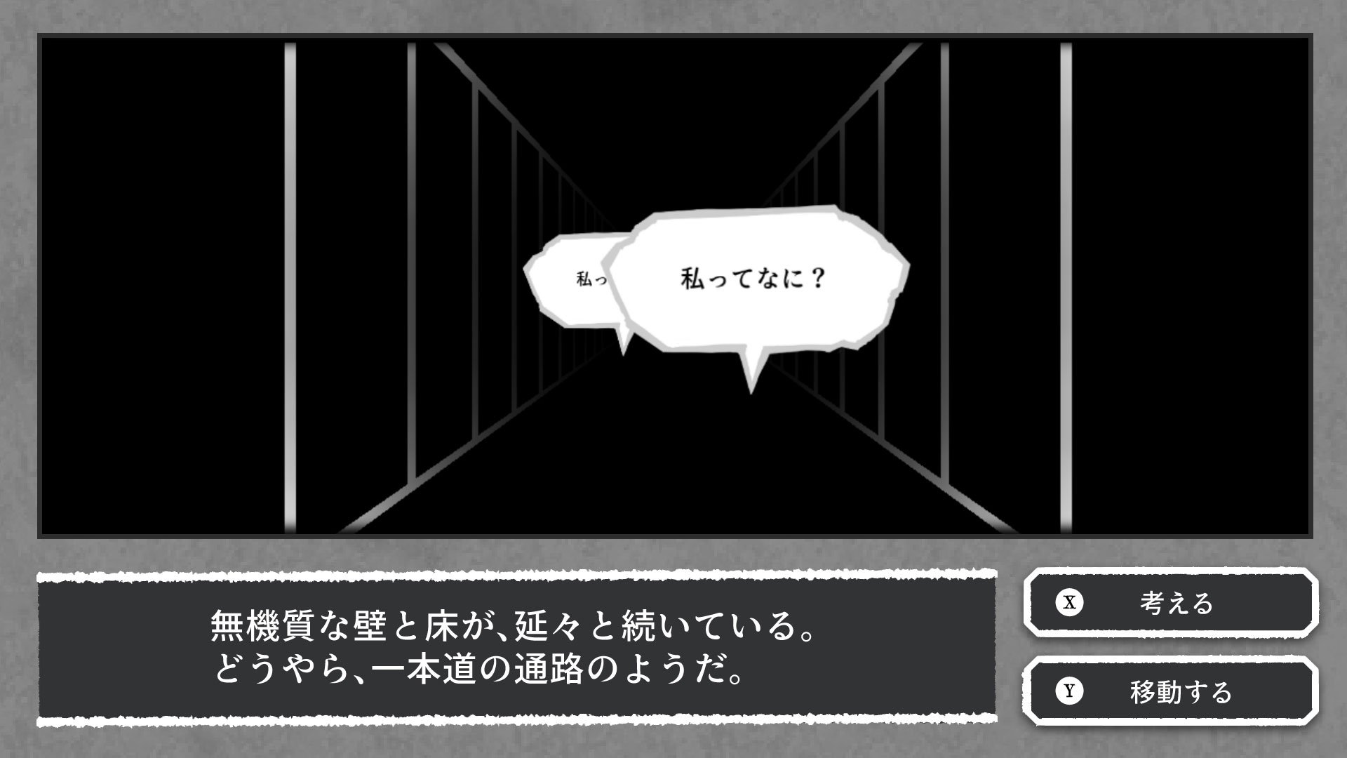 Alter Ego S