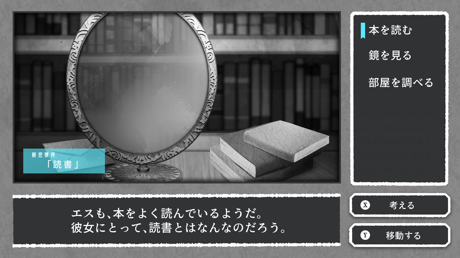 Alter Ego S