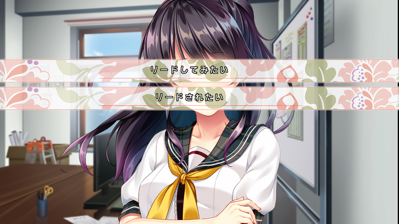 Docchi no I ga suki desu ka?