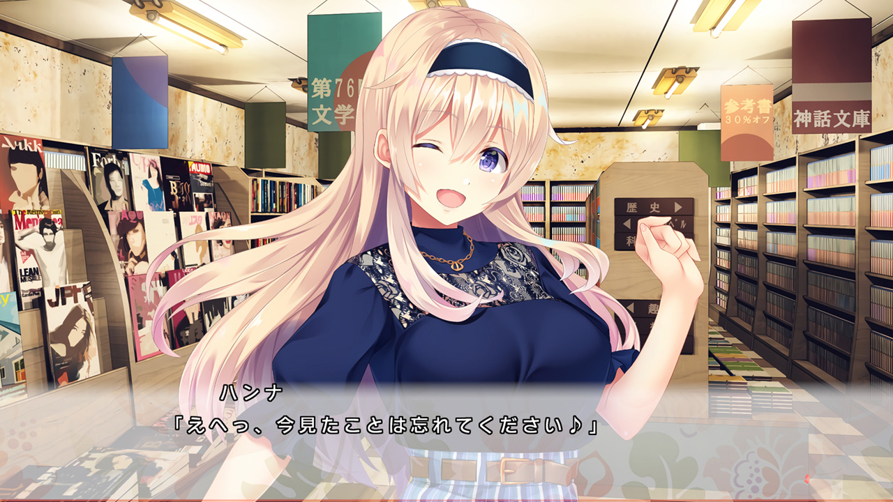 Docchi no I ga suki desu ka?