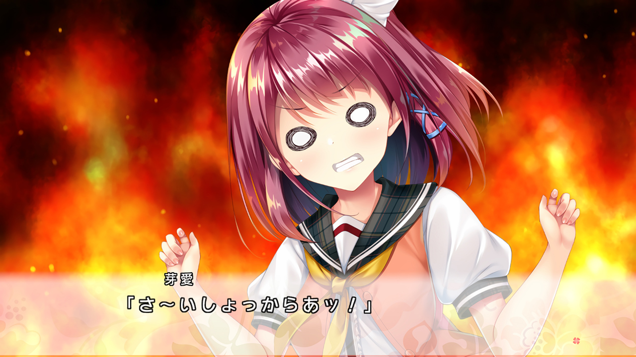 Docchi no I ga suki desu ka?