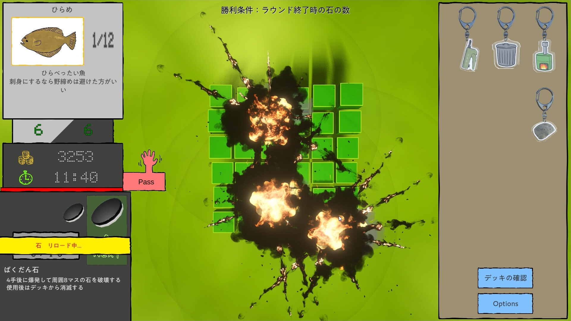 Almost Reversi