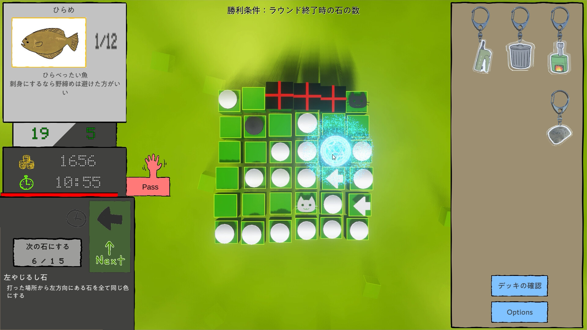 Almost Reversi