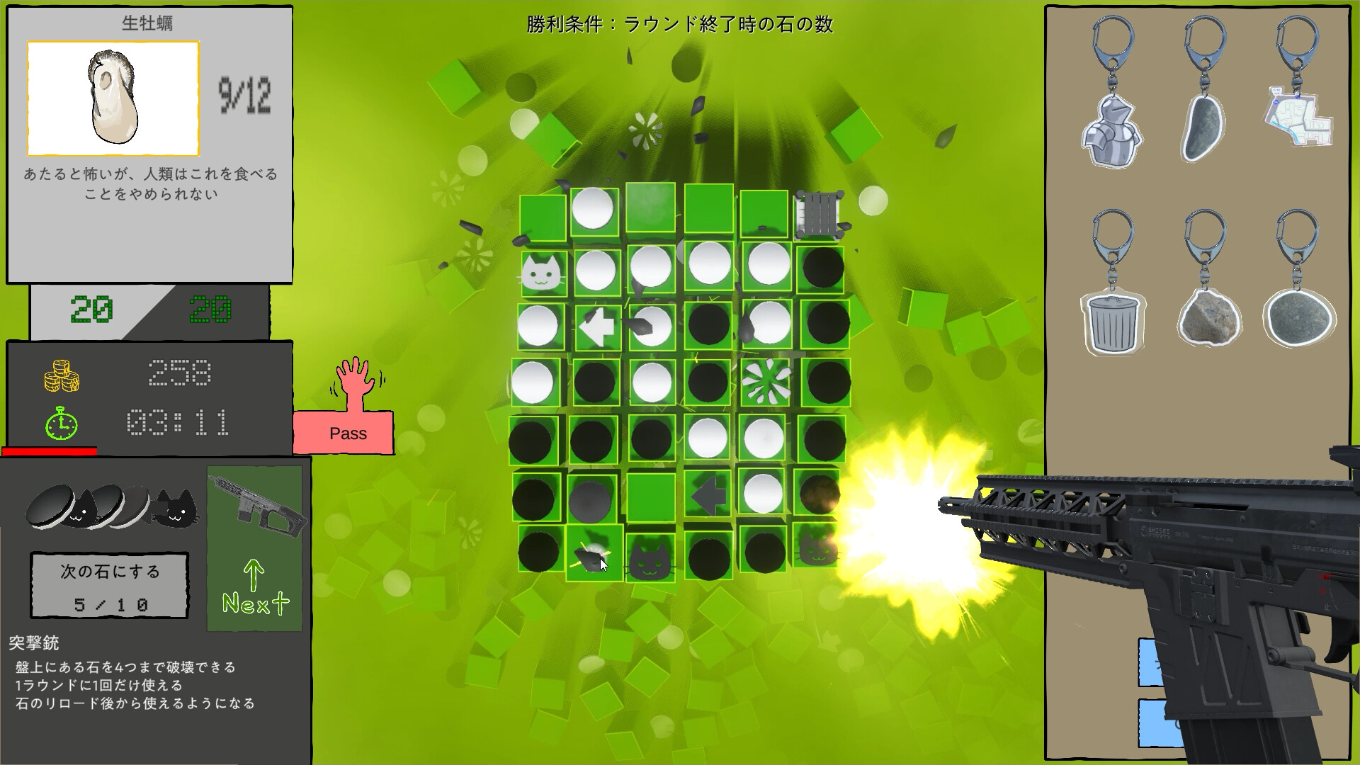 Almost Reversi