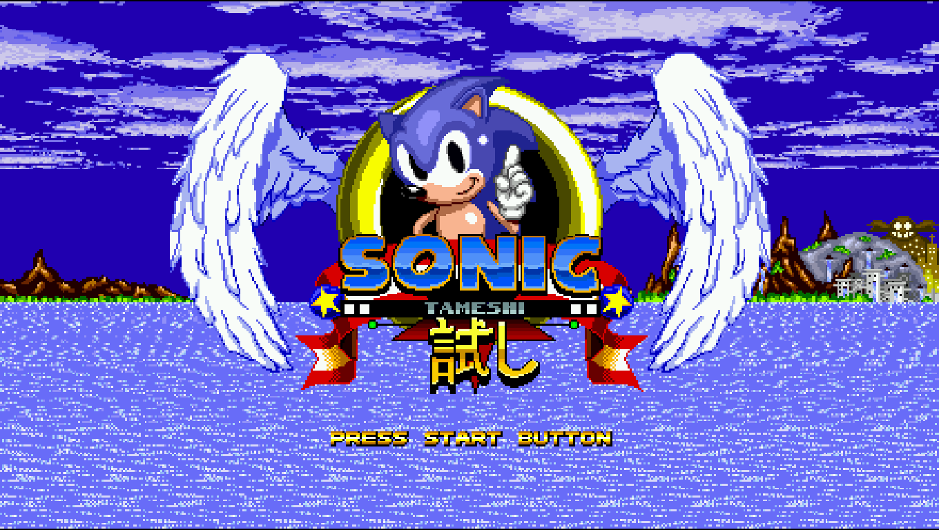 Sonic Tameshi