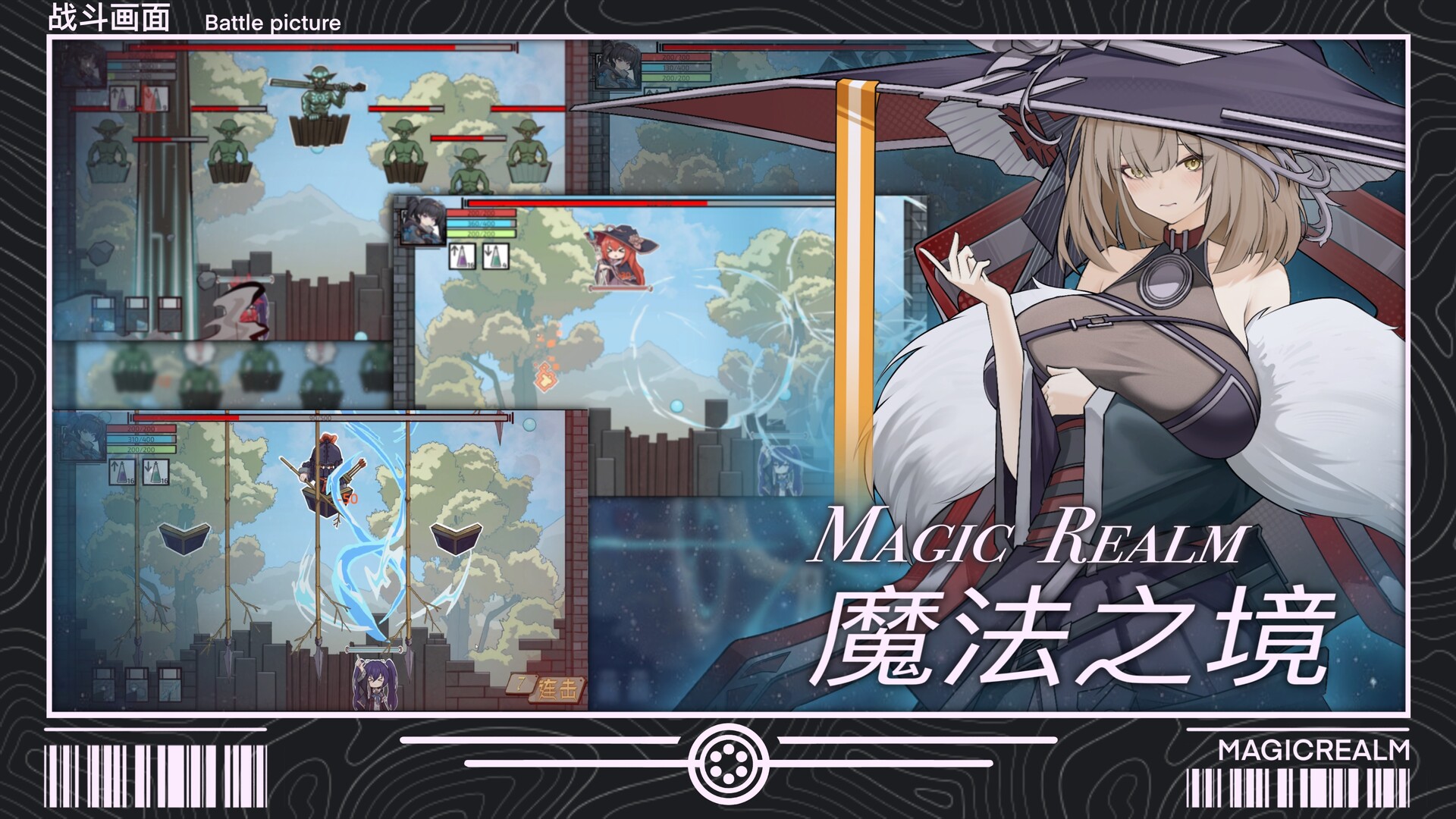 Magic Realm