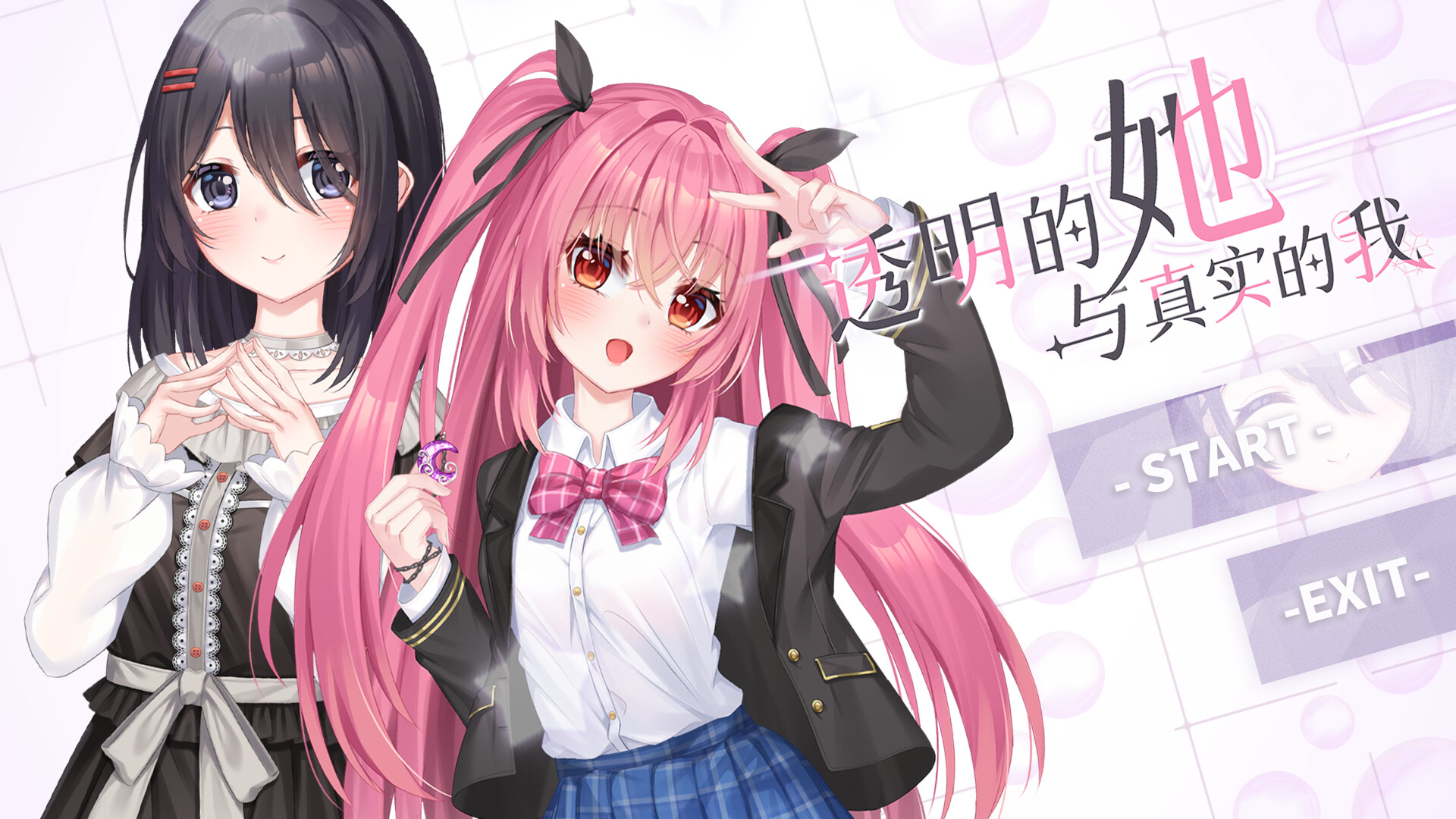 Transparent Her and Real Me