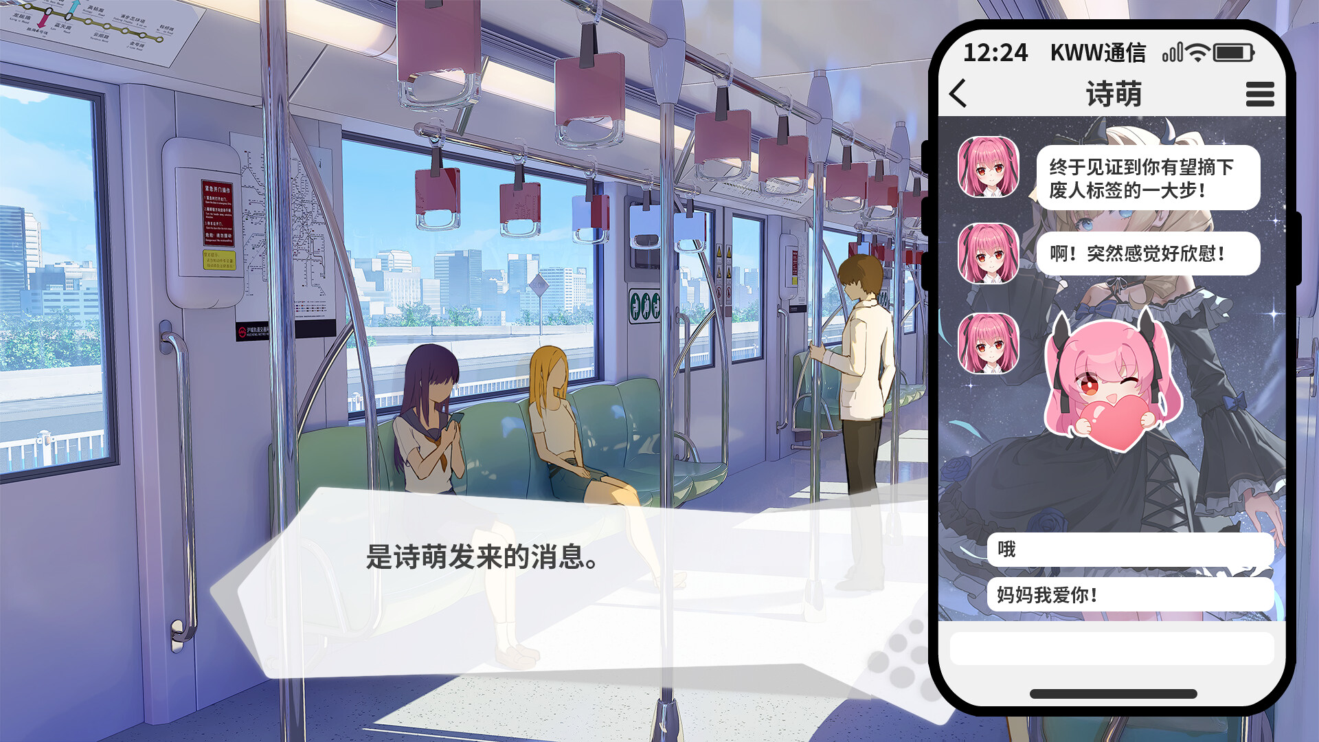 Transparent Her and Real Me