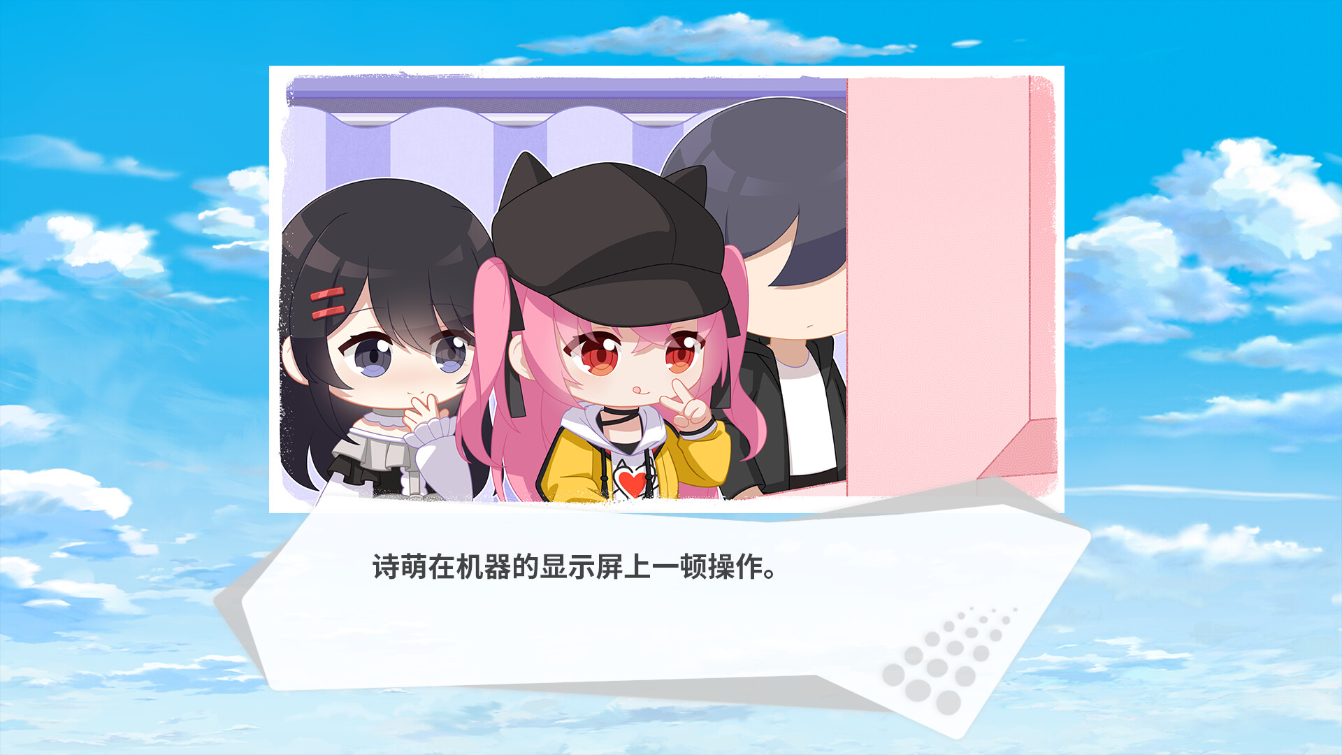 Transparent Her and Real Me