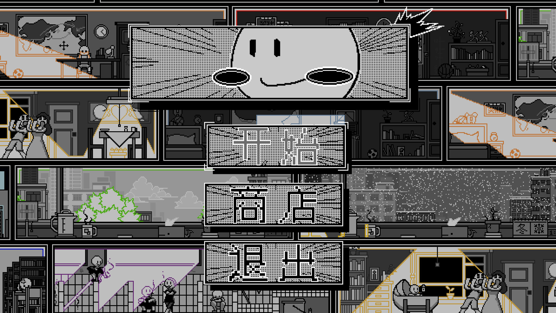 Colorful Life Simulator