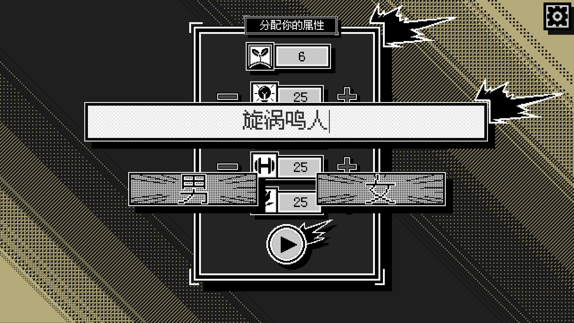 Colorful Life Simulator