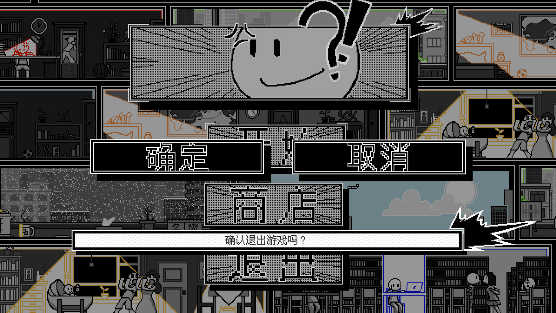 Colorful Life Simulator