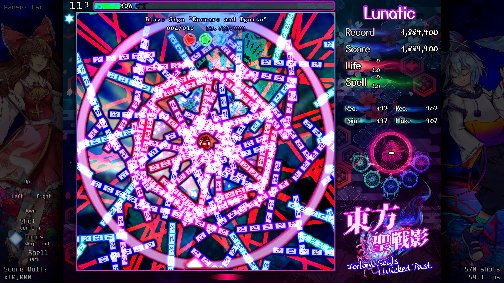 Touhou Seisenei: Forlorn Souls of Wicked Past