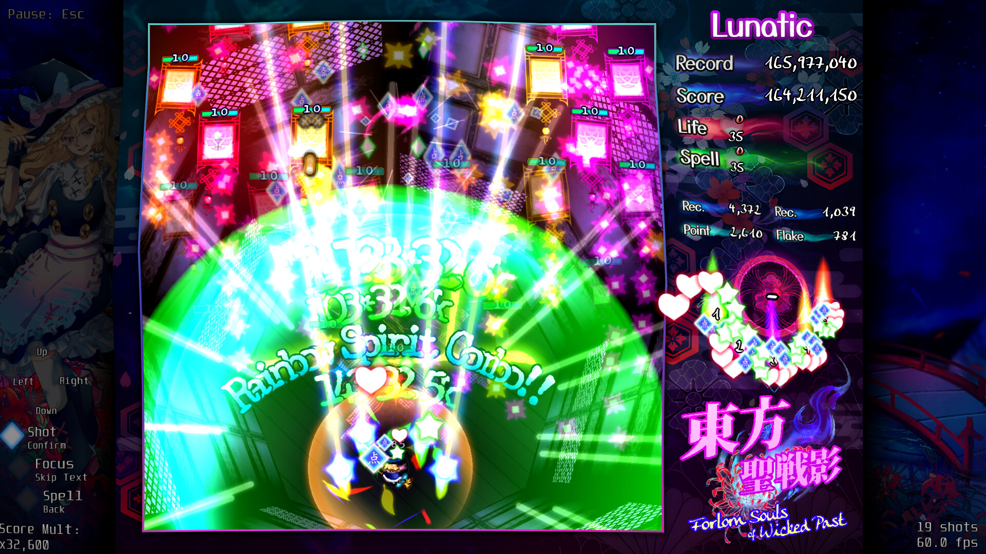 Touhou Seisenei: Forlorn Souls of Wicked Past