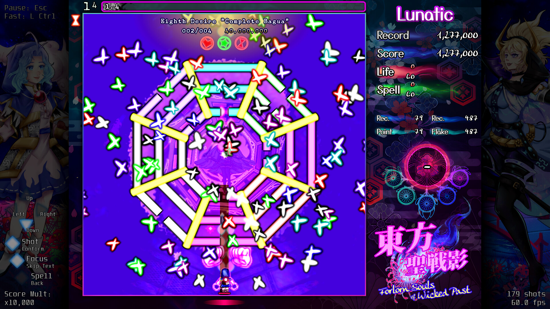 Touhou Seisenei: Forlorn Souls of Wicked Past
