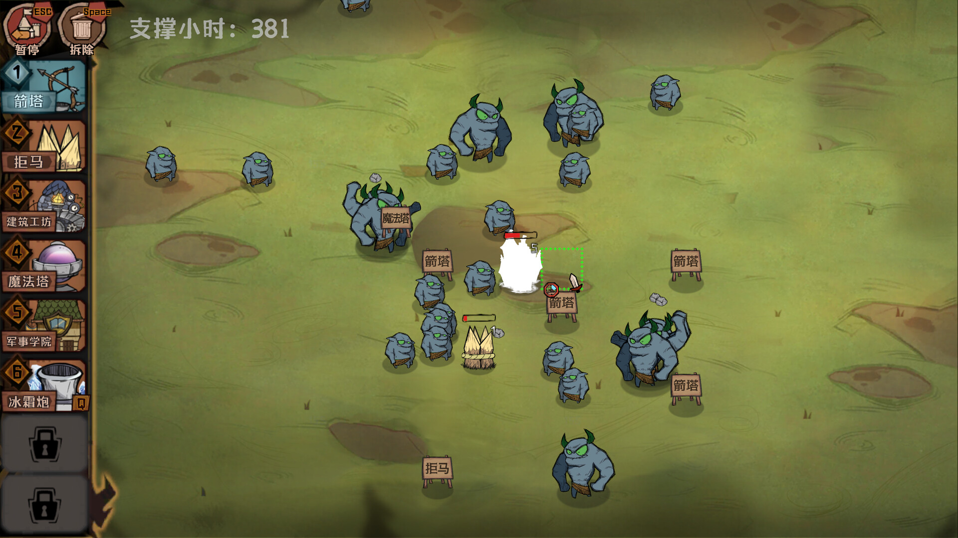 Cursor Kingdom