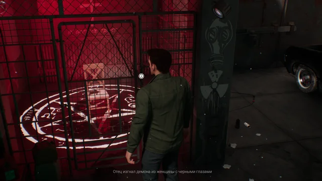 Supernatural: The Game