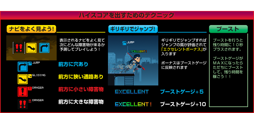 Run! Run! Lancer: Fate/Stay Night – Heaven’s Feel