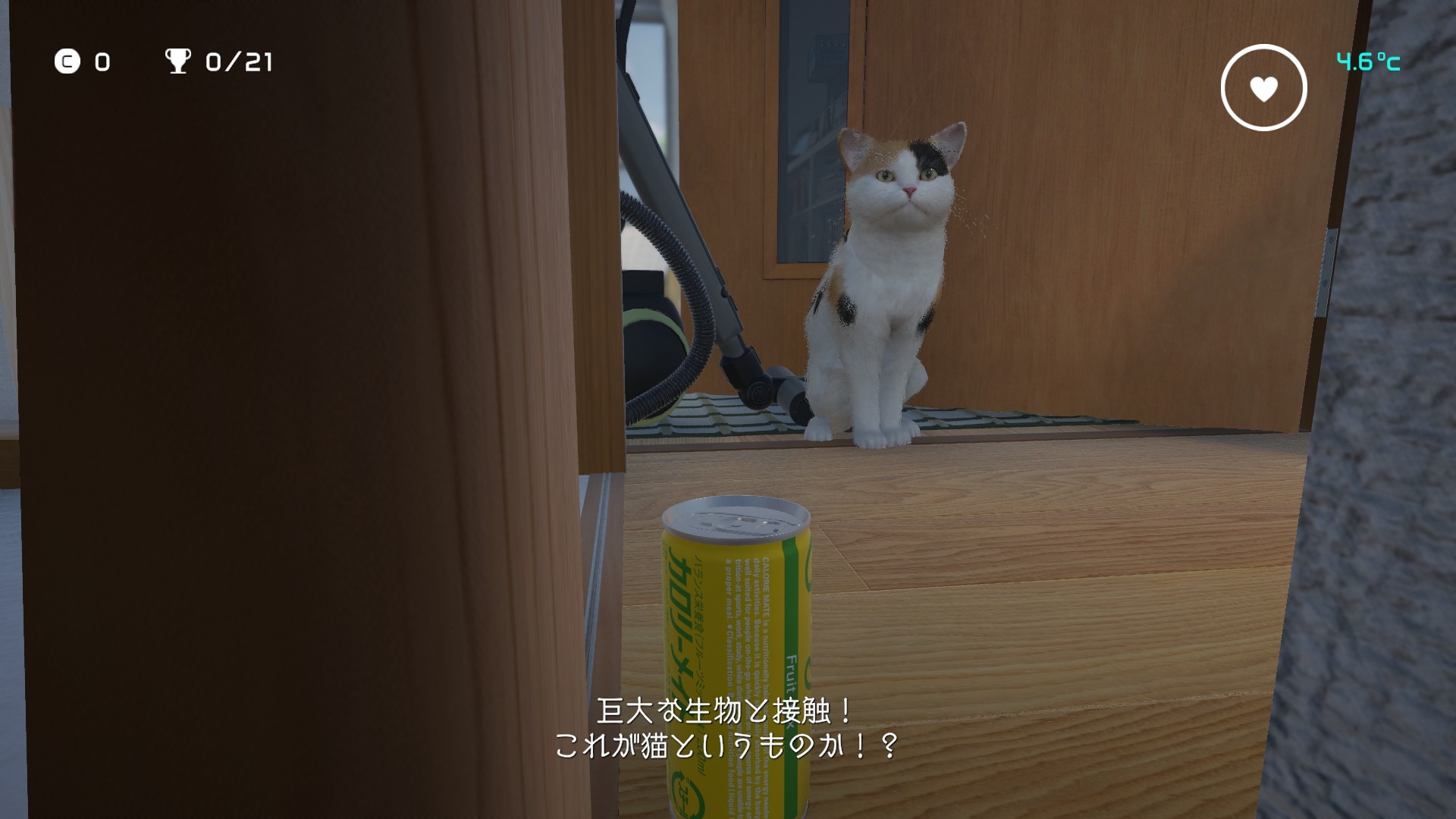 CalorieMate Liquid for Game Creators