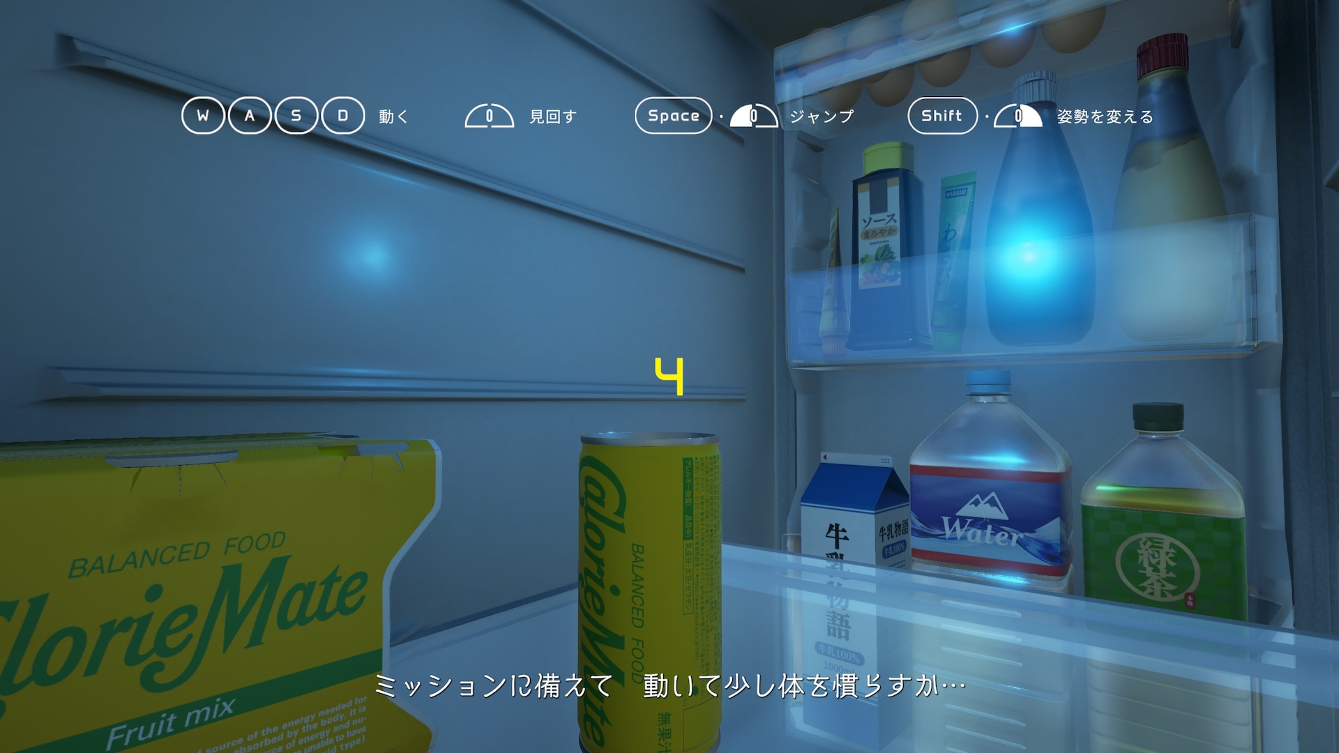 CalorieMate Liquid for Game Creators