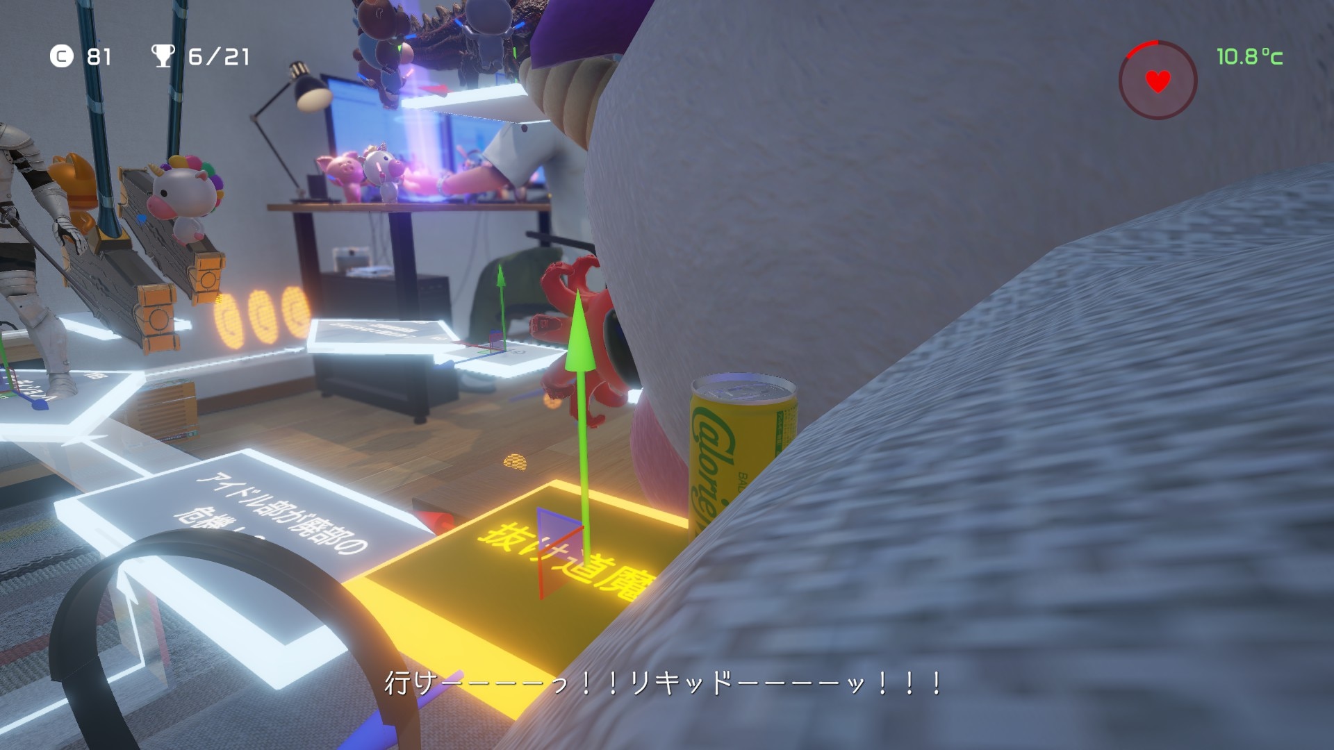 CalorieMate Liquid for Game Creators