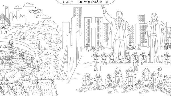 Gabenwood 3: 99 Hidden Yen