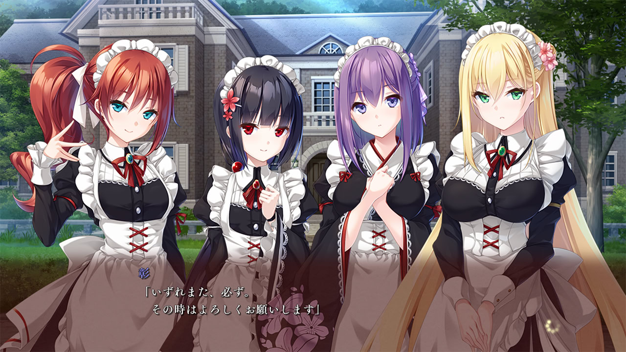 Yuukoku no Femme Fatale