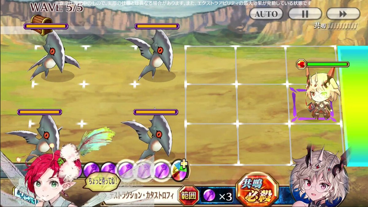 Chain Chronicle