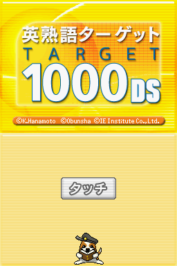 Eijukugo Target 1000 DS
