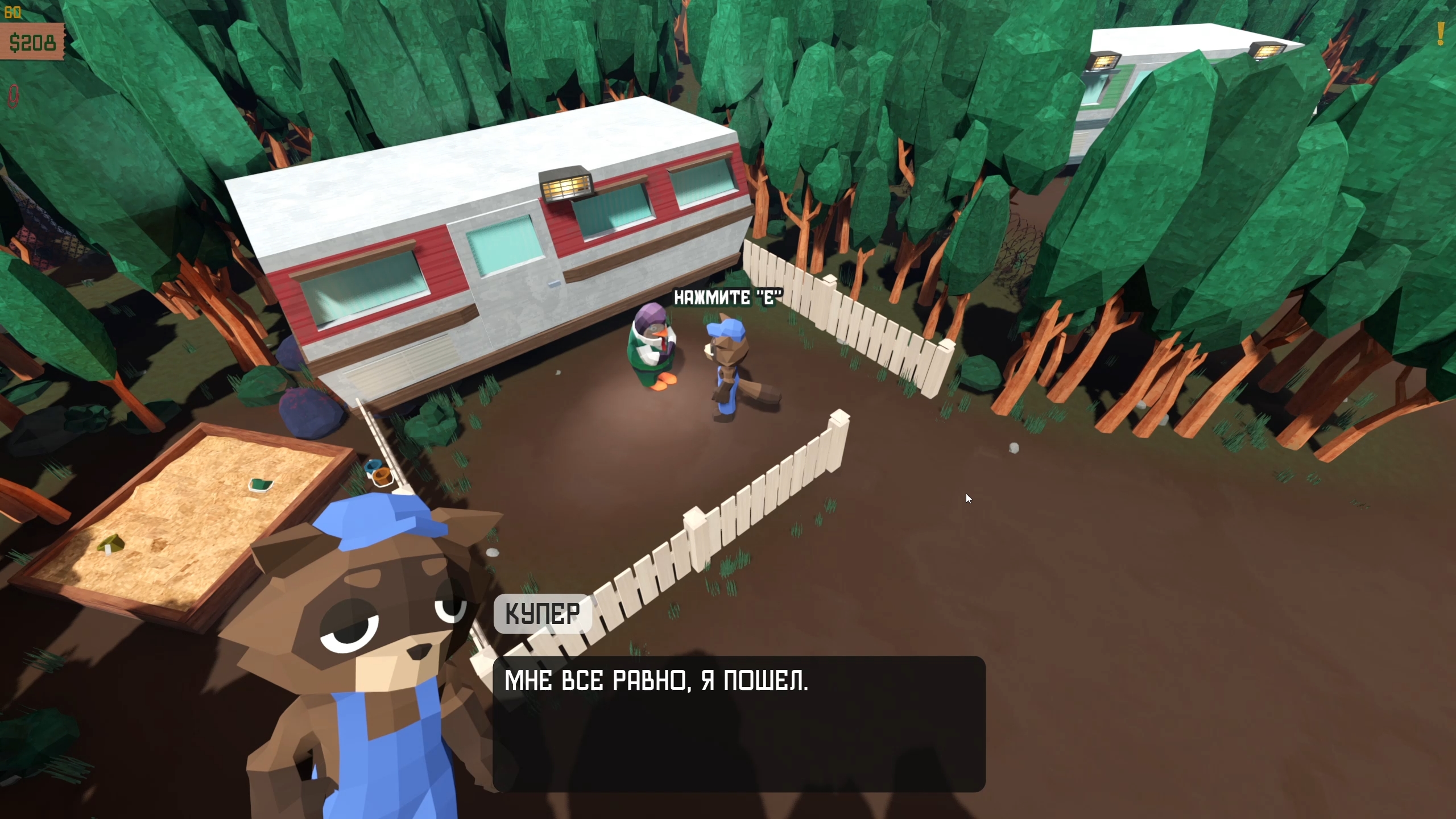 Trailer Park Tycoon: Raccoon Ranch