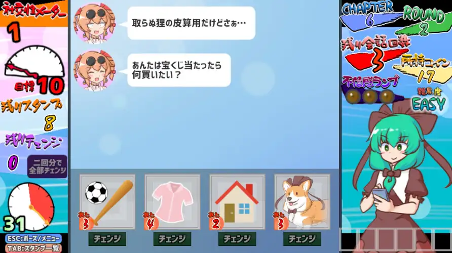 Norikire! Hina-chan Stamp