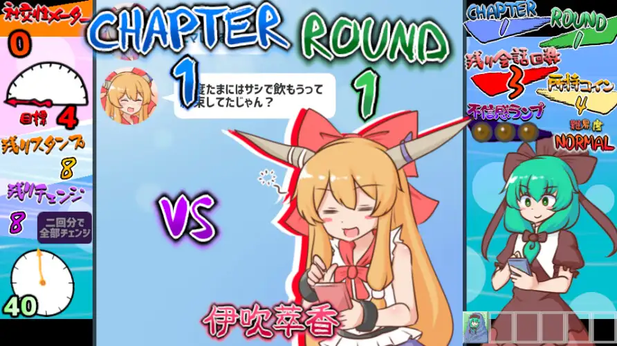 Norikire! Hina-chan Stamp