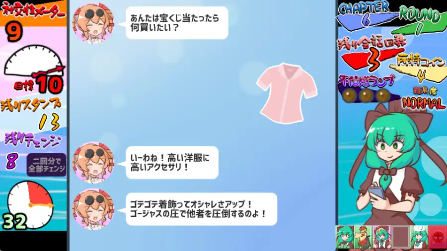 Norikire! Hina-chan Stamp