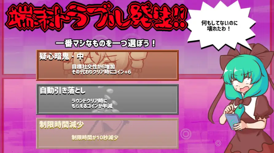 Norikire! Hina-chan Stamp