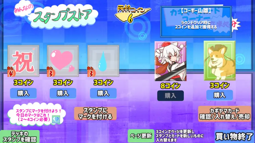 Norikire! Hina-chan Stamp