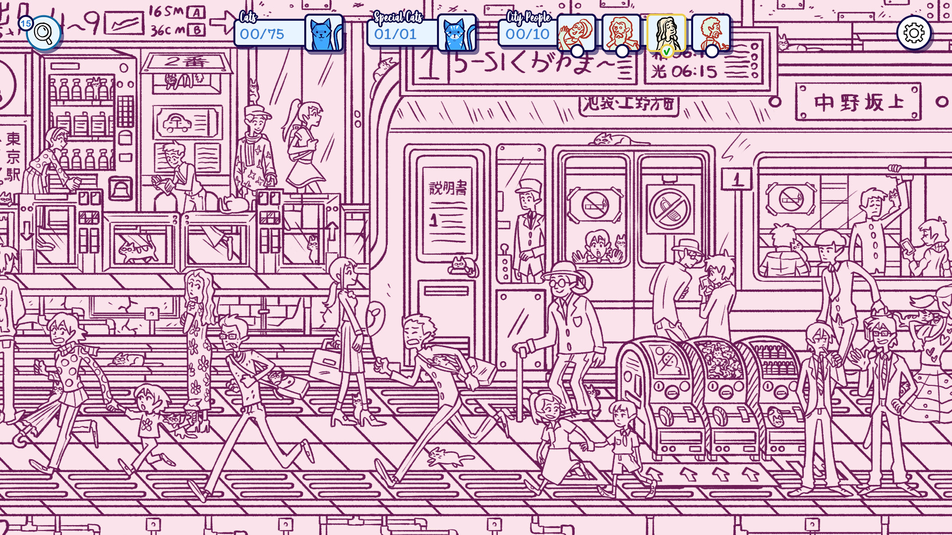 Hidden Cats in Tokyo