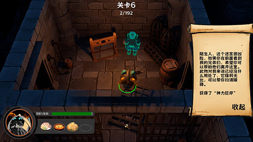 OuJiang’s Labyrinth Adventure