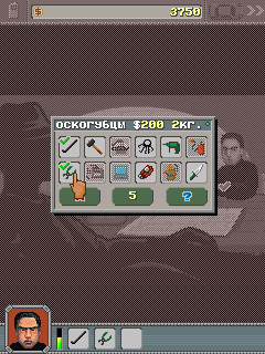 Stolen in 60 Seconds