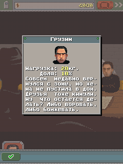 Stolen in 60 Seconds