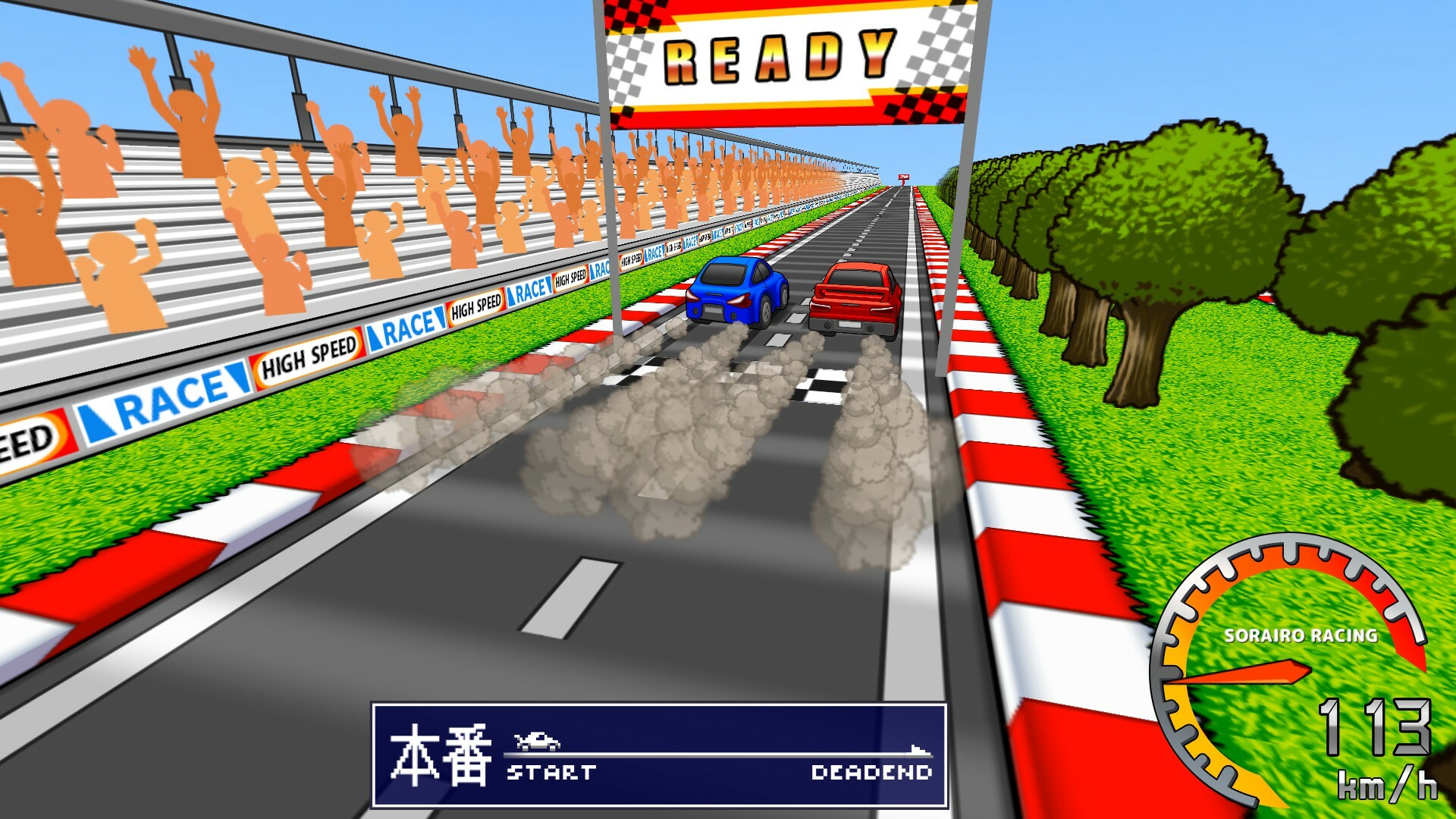 Vivitter: Additional Mini-game – “Chicken Race”