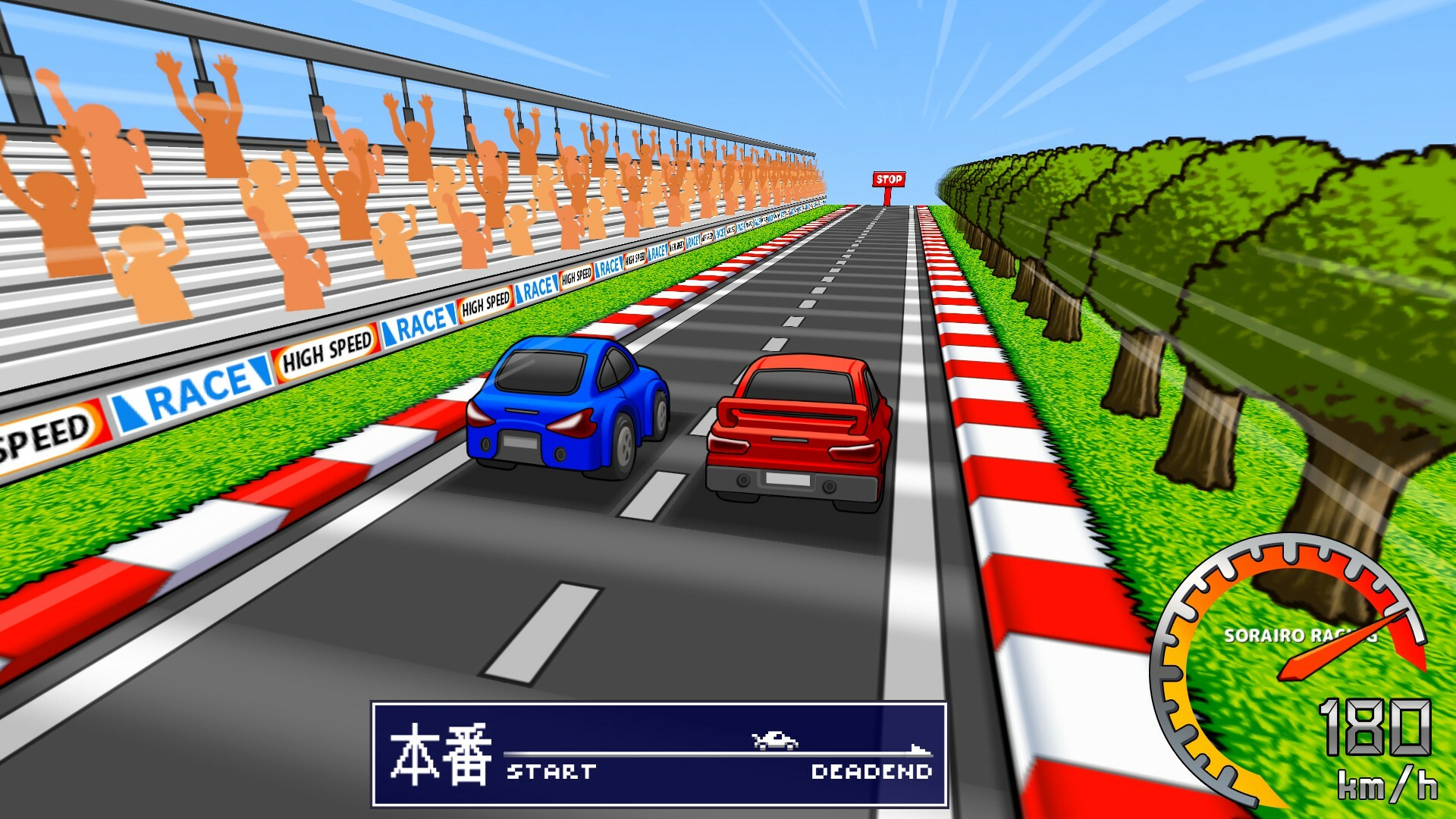 Vivitter: Additional Mini-game – “Chicken Race”