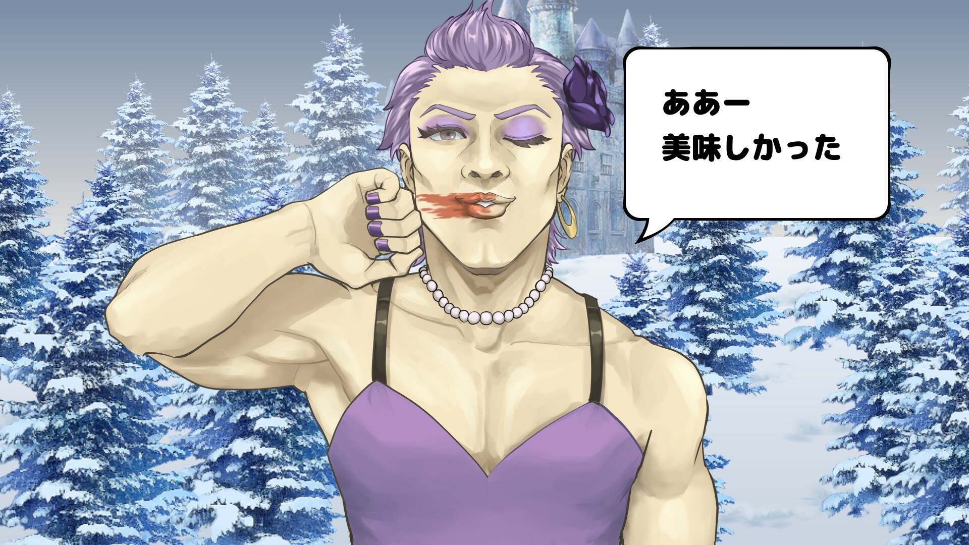 Vivitter: Additional Mini-game – “Kiss Game”