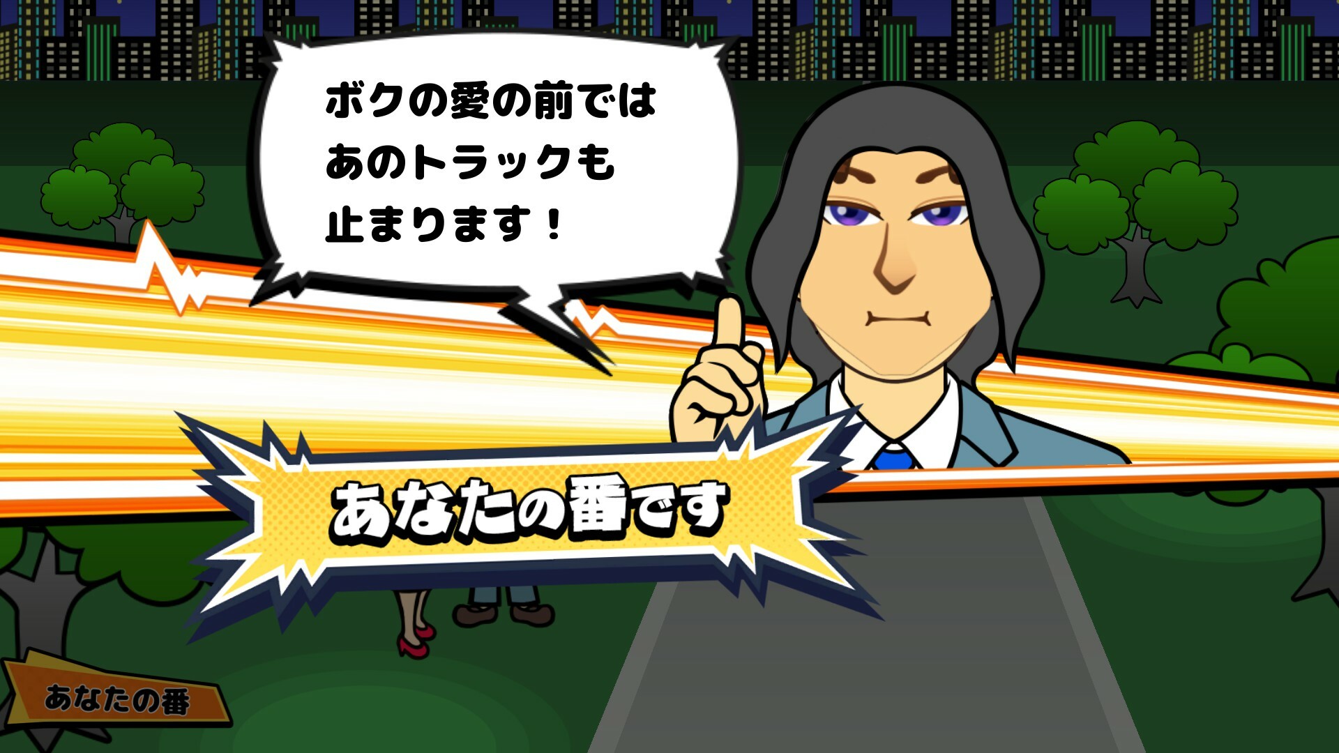 Vivitter: Additional Mini-game – “Death Proposal”