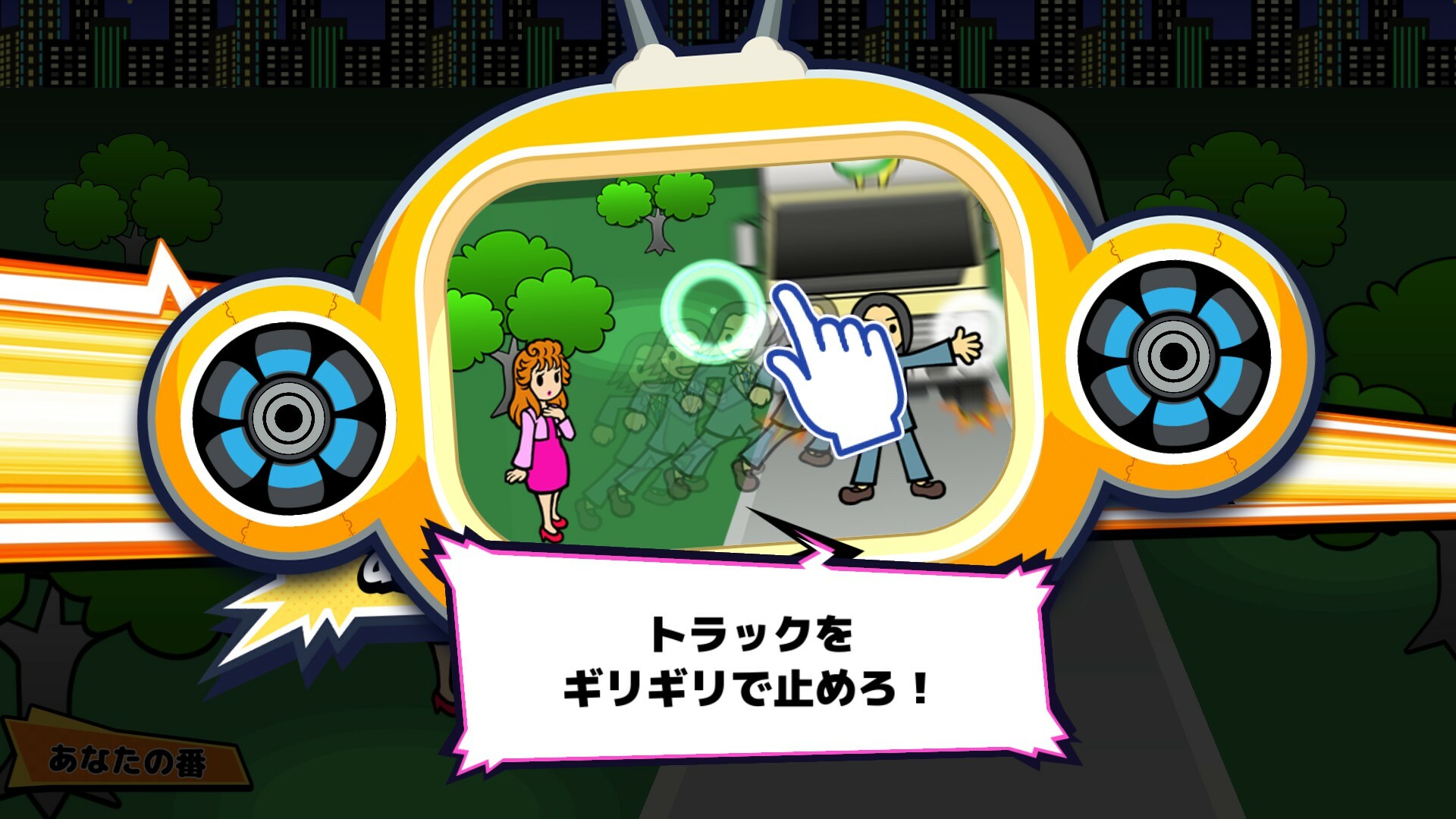 Vivitter: Additional Mini-game – “Death Proposal”